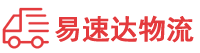 张家界到西夏区物流公司